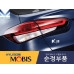 mobis led tail combination lamp kia cerato forte 2015-18